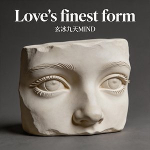 “爱情”最美的样子（Love's finest form）