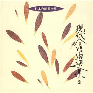 変化嘆詠～一休諸国物語図絵より～