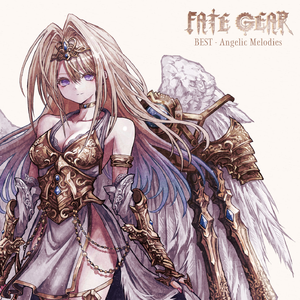 天空の比翼 feat.IBUKI 2025