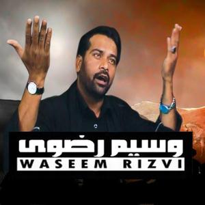 Her Aankh Mein Ashkon