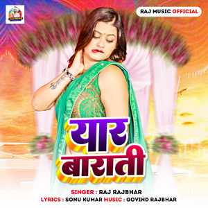 Yaar Baraati