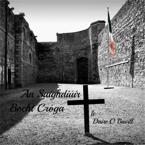 An Saighdiúir Bocht Cróga