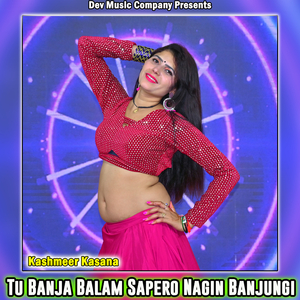 Tu Banja Balam Sapero Nagin Banjungi