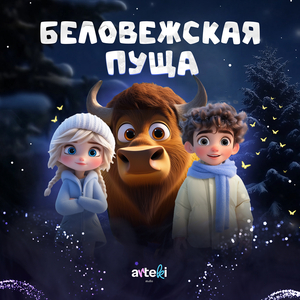 Мгновенье