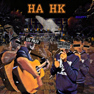 Несквик