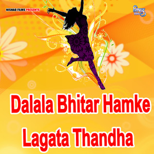 Dalala Bhitar Hamke Lagata Thandha