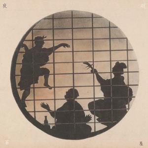 夜明茶屋（Original Mix）