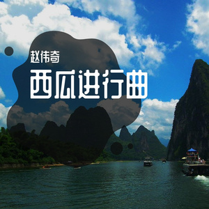 美味火龙香蕉味