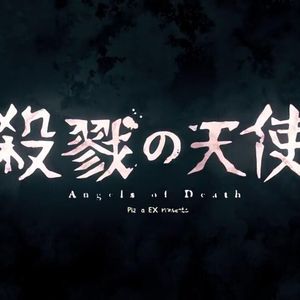 神様の神様 (TVアニメ・オープニング Ver.)