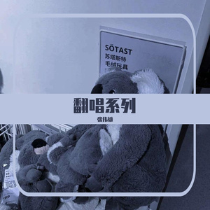 北方（翻自 倪健）（翻自 倪健）