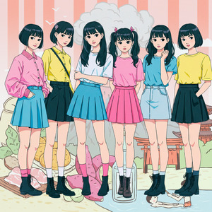 勇気だしなよマイヒーロー