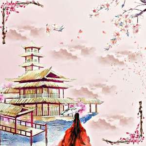 【售断】China 伴奏