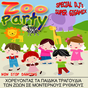 Ηταν Ενασ Γαιδαροσ