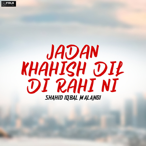 Jadan Khahish Dil Di Rahi Ni