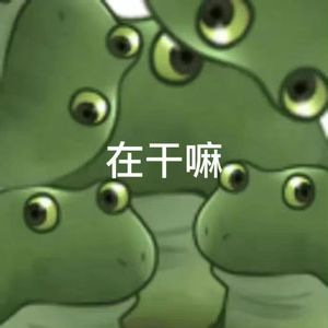 怎么还没遇见你 你在...