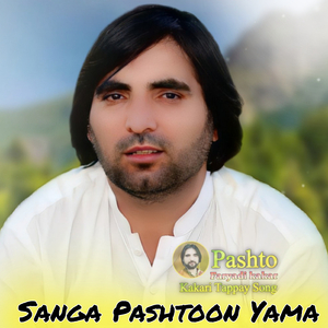 Sanga Pashtoon Yama