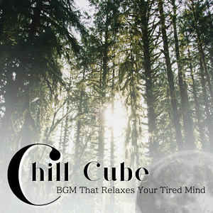 Tender Breezes of Solace