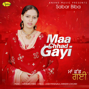 Dhee Rani