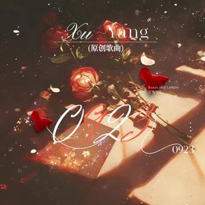 这首写给你［Beat by Xiangyue］