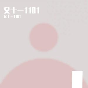 破晓冲破黑暗的黎明之光
