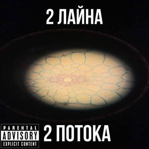 Закладка