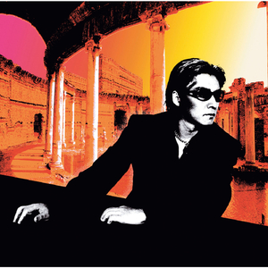 Yume No Mayoimichide