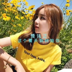让我留在你身边 (DJ版)