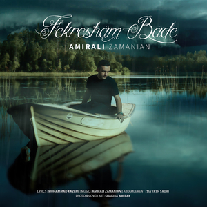 Fekresham Bade (Original Mix)