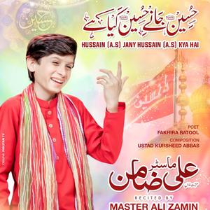 Hussain Jane Hussain Kya Ha Manqbat Master Ali Zamin Mola Imam Hussain