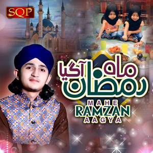 Mah E Ramzan Aagya