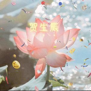 夏雪-（COVER 飞轮海）