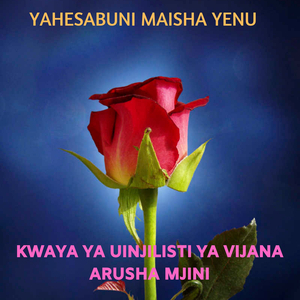 Tazama Neema Ya Mungu