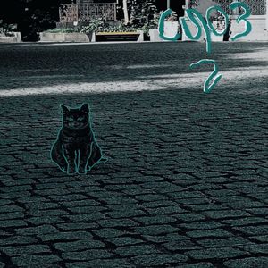 под бутылку гаража