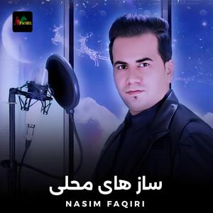 Dubaiti Mahfili