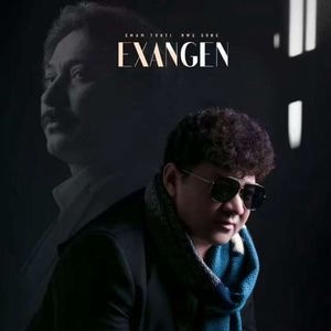 Exangin（信我）