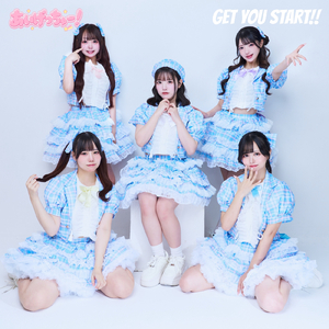 君色ストーリー