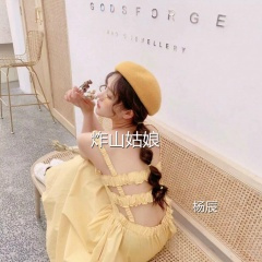 当渣男你不配 (Remix)