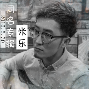 单身狗