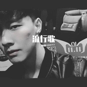 像我这样的人