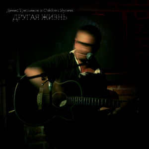 Антихристан