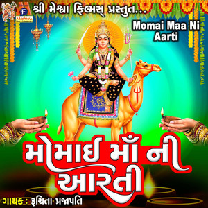 Momai Maa Ni Aarti