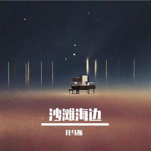 记忆海绵