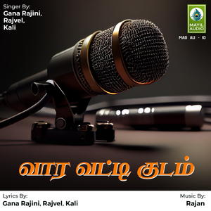 Kadakadakannu Kilambi