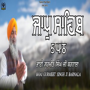 Jaap Sahib 5 Paath