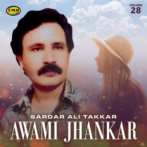 Zangam Da Janan Sara