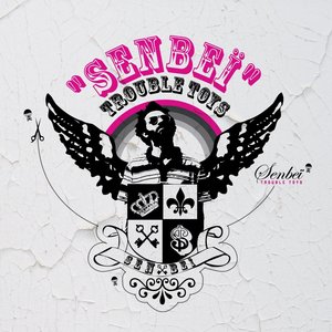 Let Me Go to the DMC