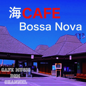 Bossa Latte