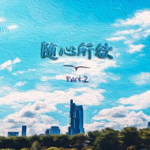 CX330（feat.克罗斯泰）