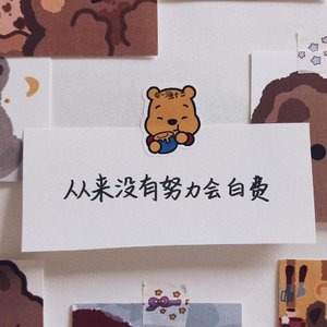 在你身旁从未走远