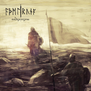 Þæt Ðe Hwilum Wæs